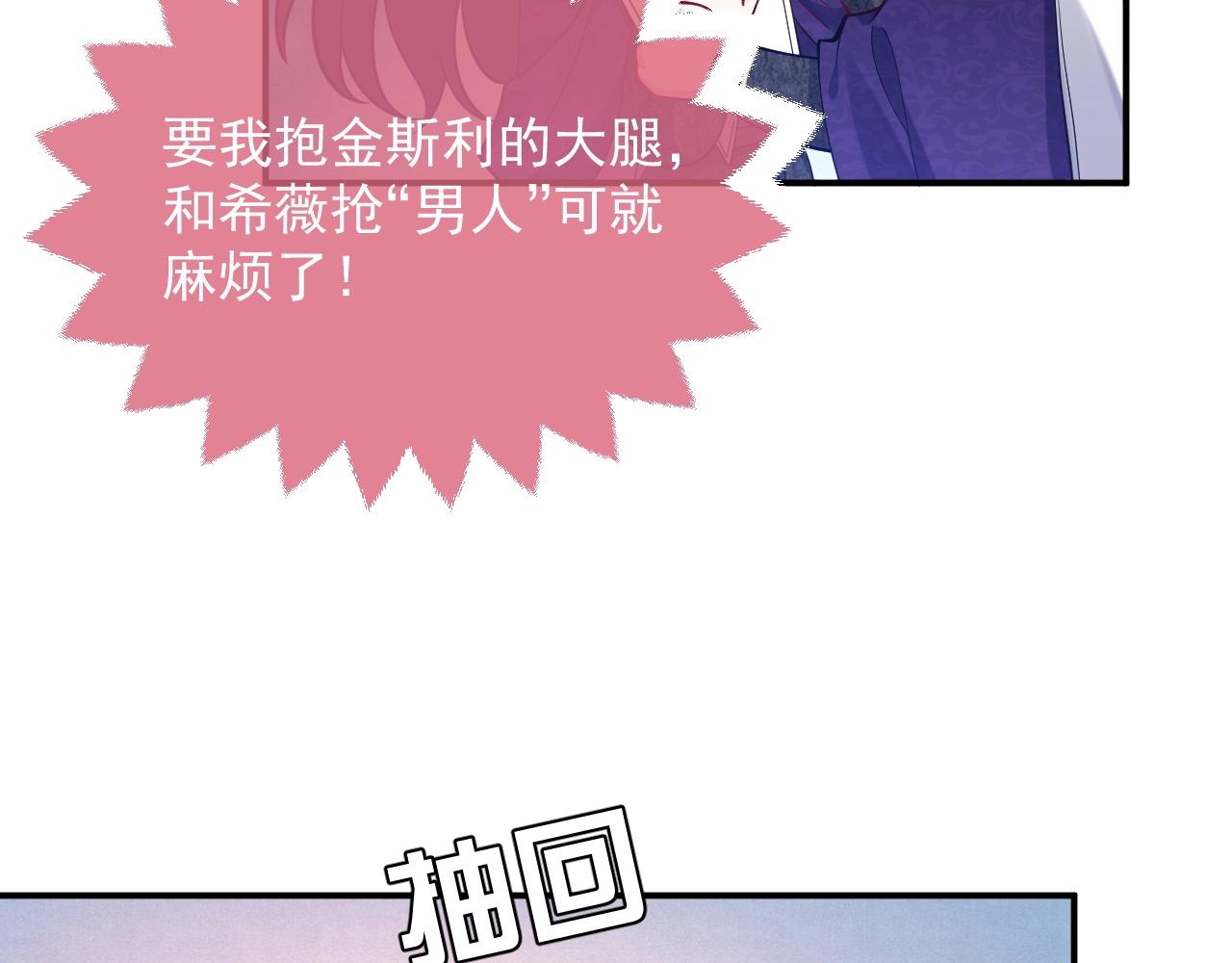 第17话 不许别人欺负你63