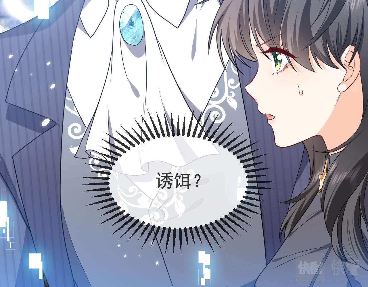 第104话 一片废墟89