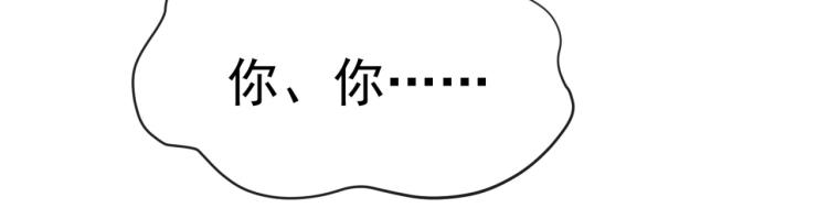 第35话 不好惹的旧相识90