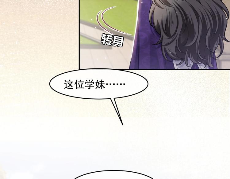 第25话 惹上大事了12
