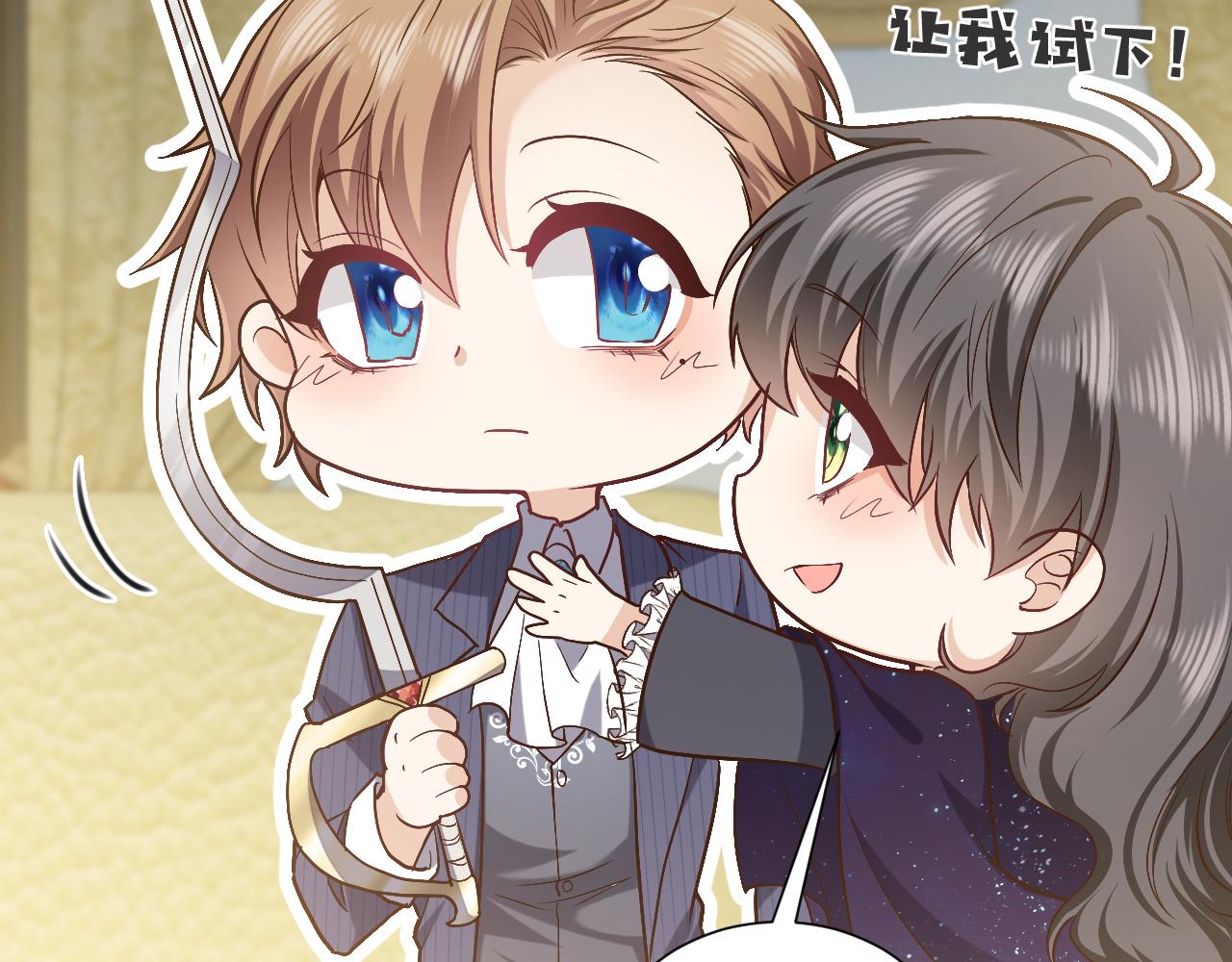 第93话 剑中的老祖宗33