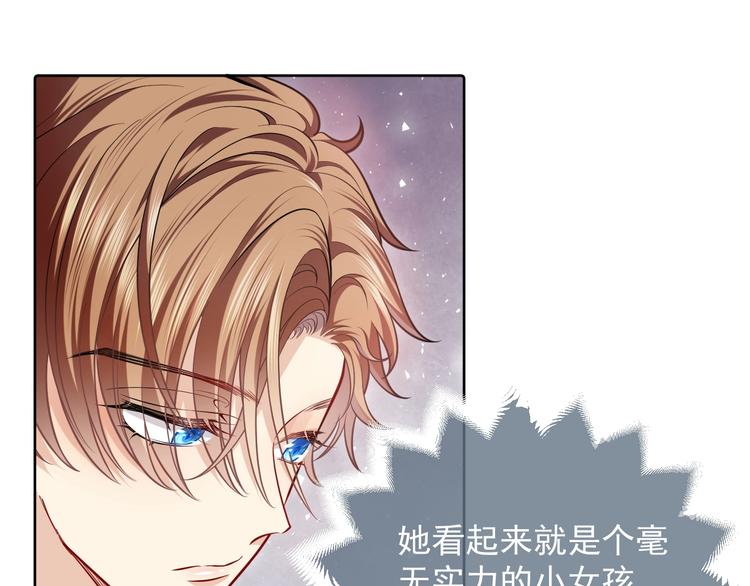 第3话 有点可爱71