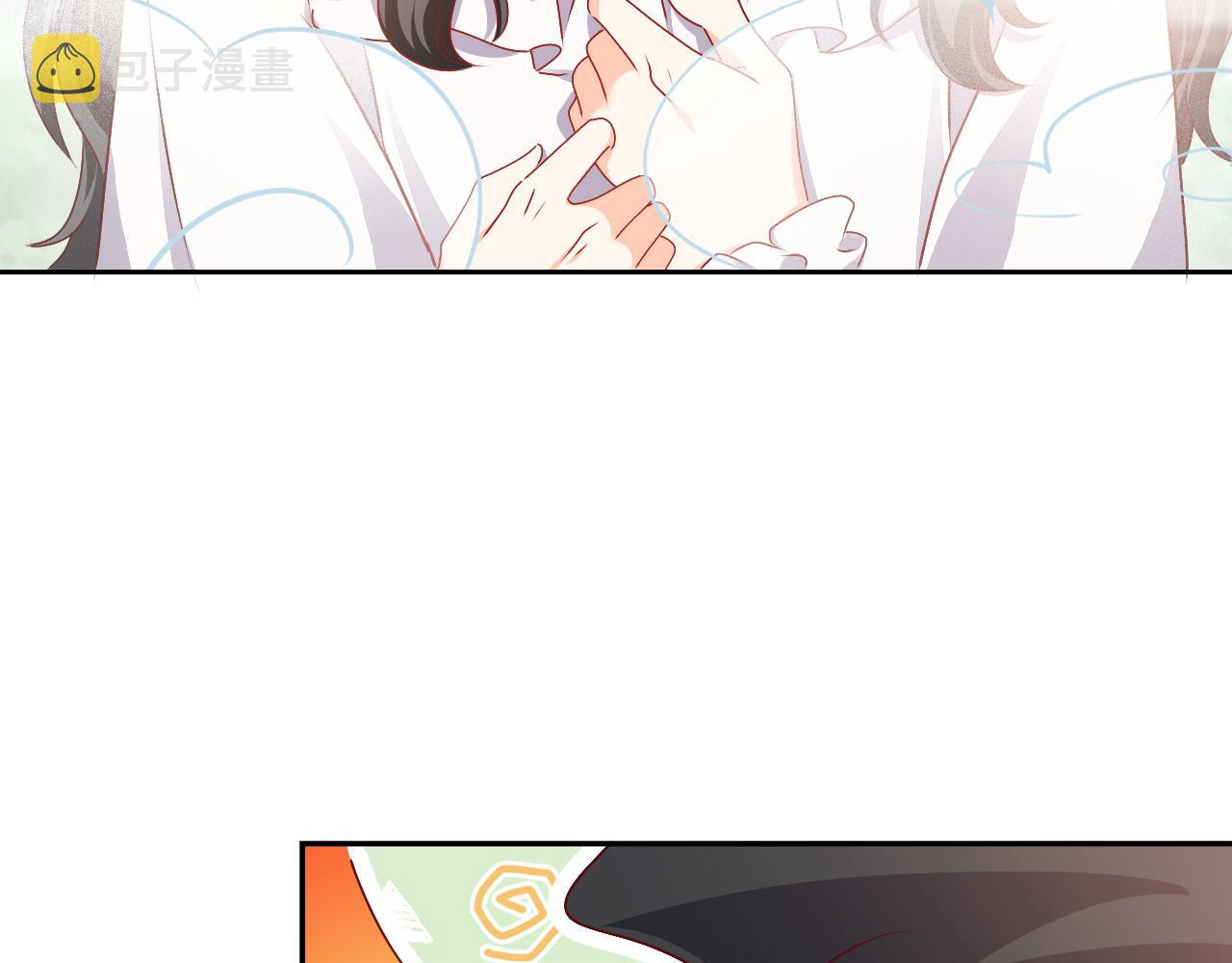 第46话 单独两个人的时光110