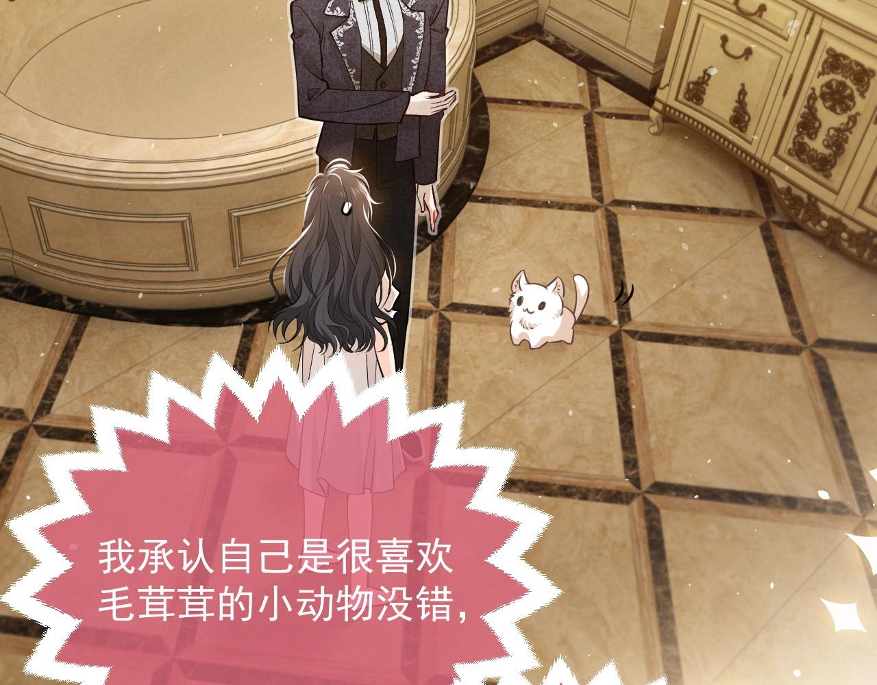第14话 搓背技巧88