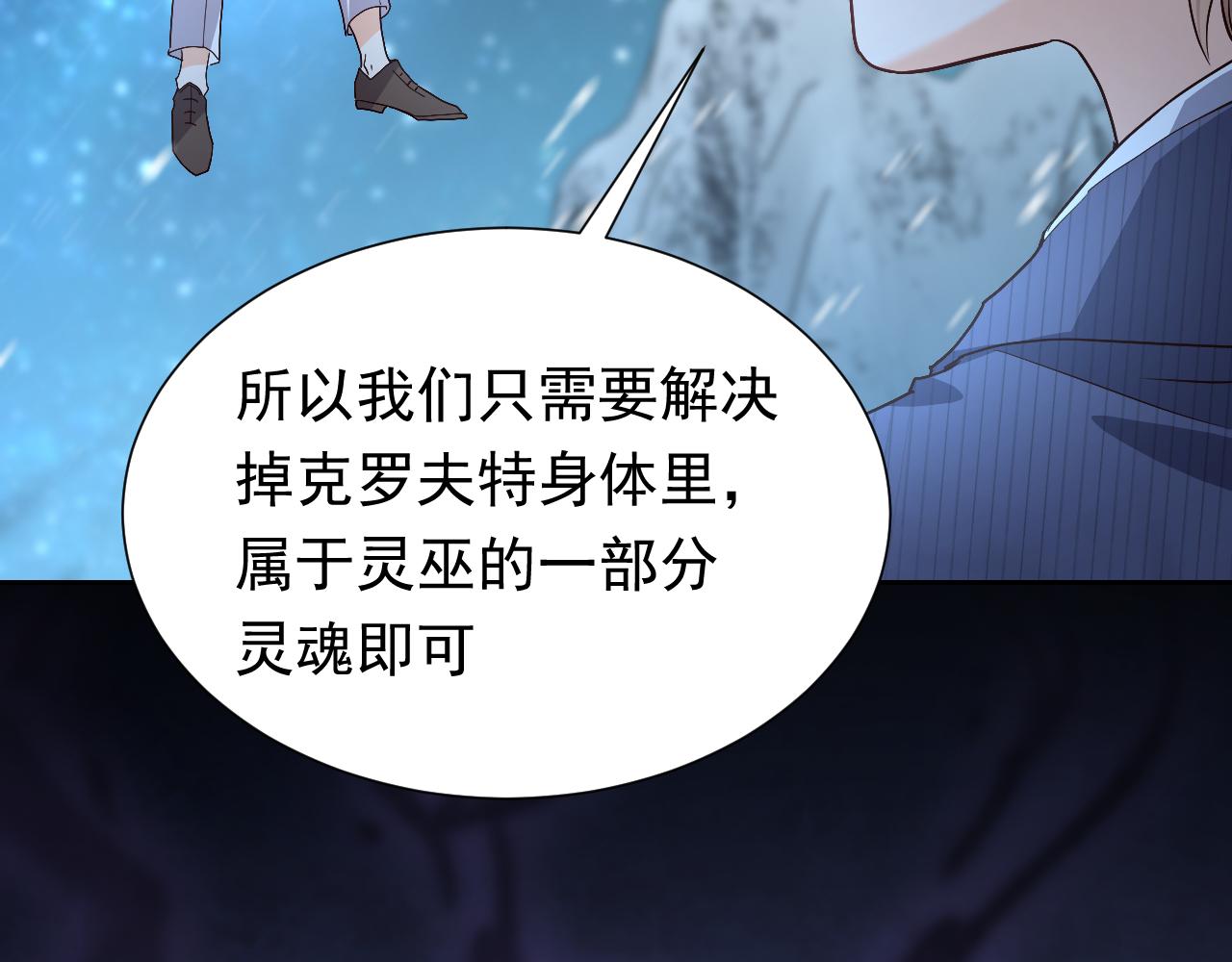 第87话 苏醒67