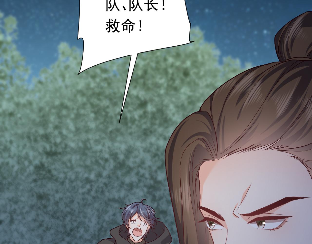 第91话 来自深渊的男人66