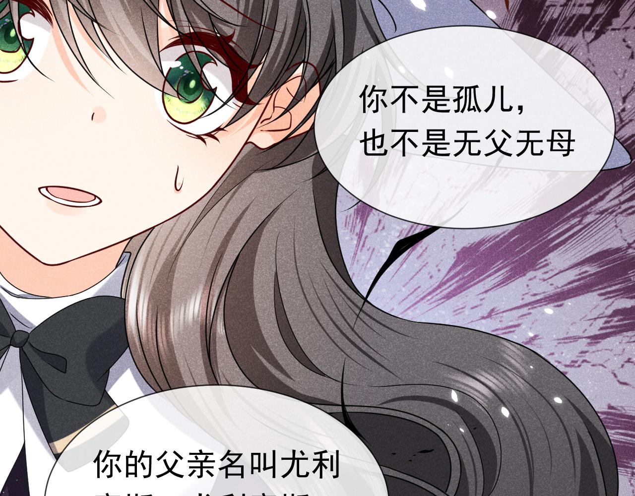 第96话 母亲的姓名68