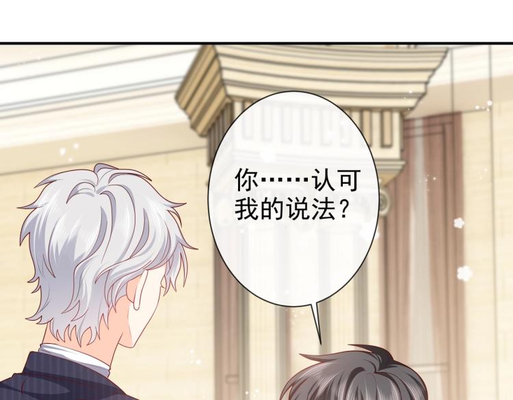 第40话 神秘武器11