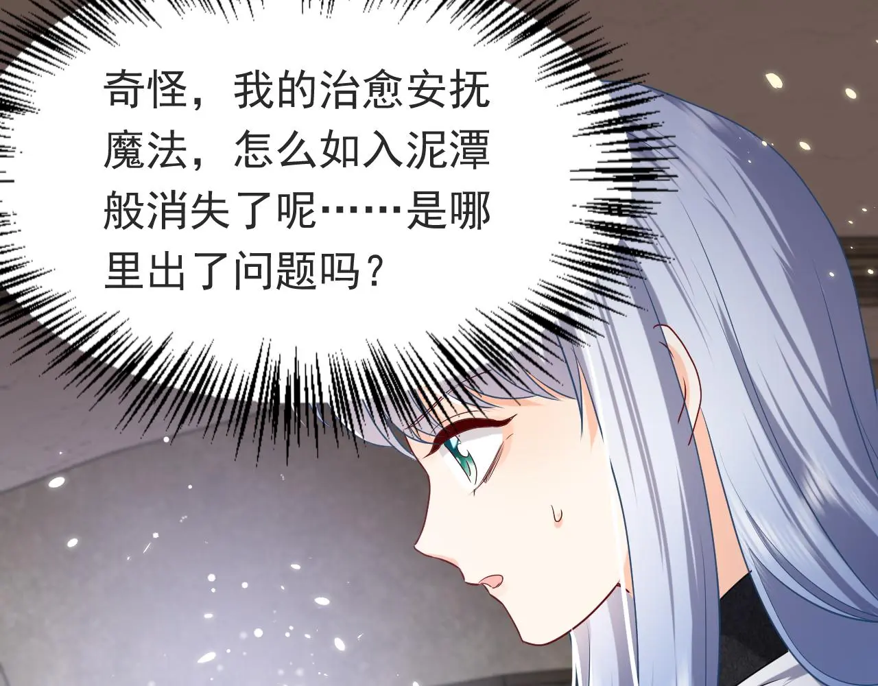 第109话 不再孤单46