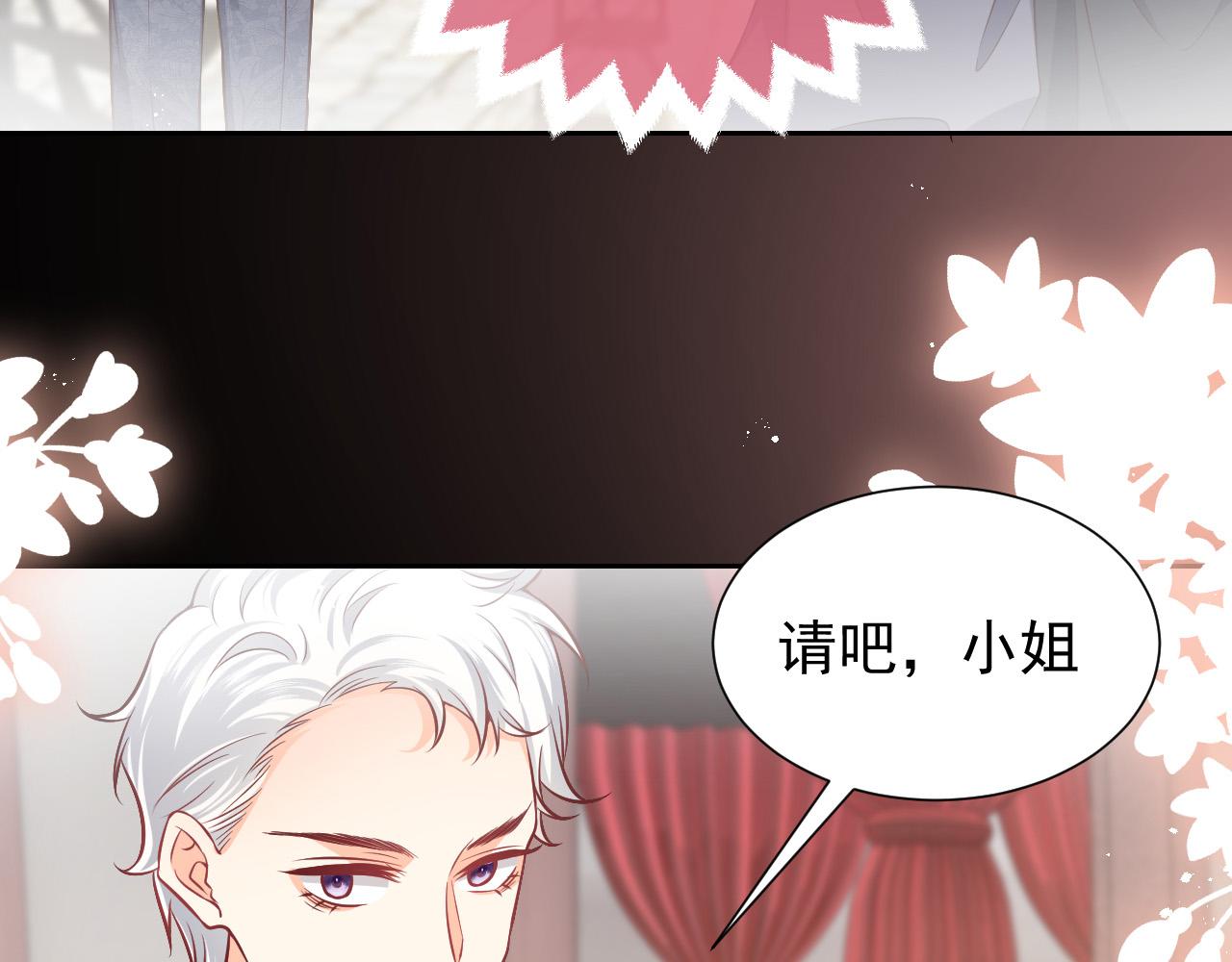 第84话 伪神99