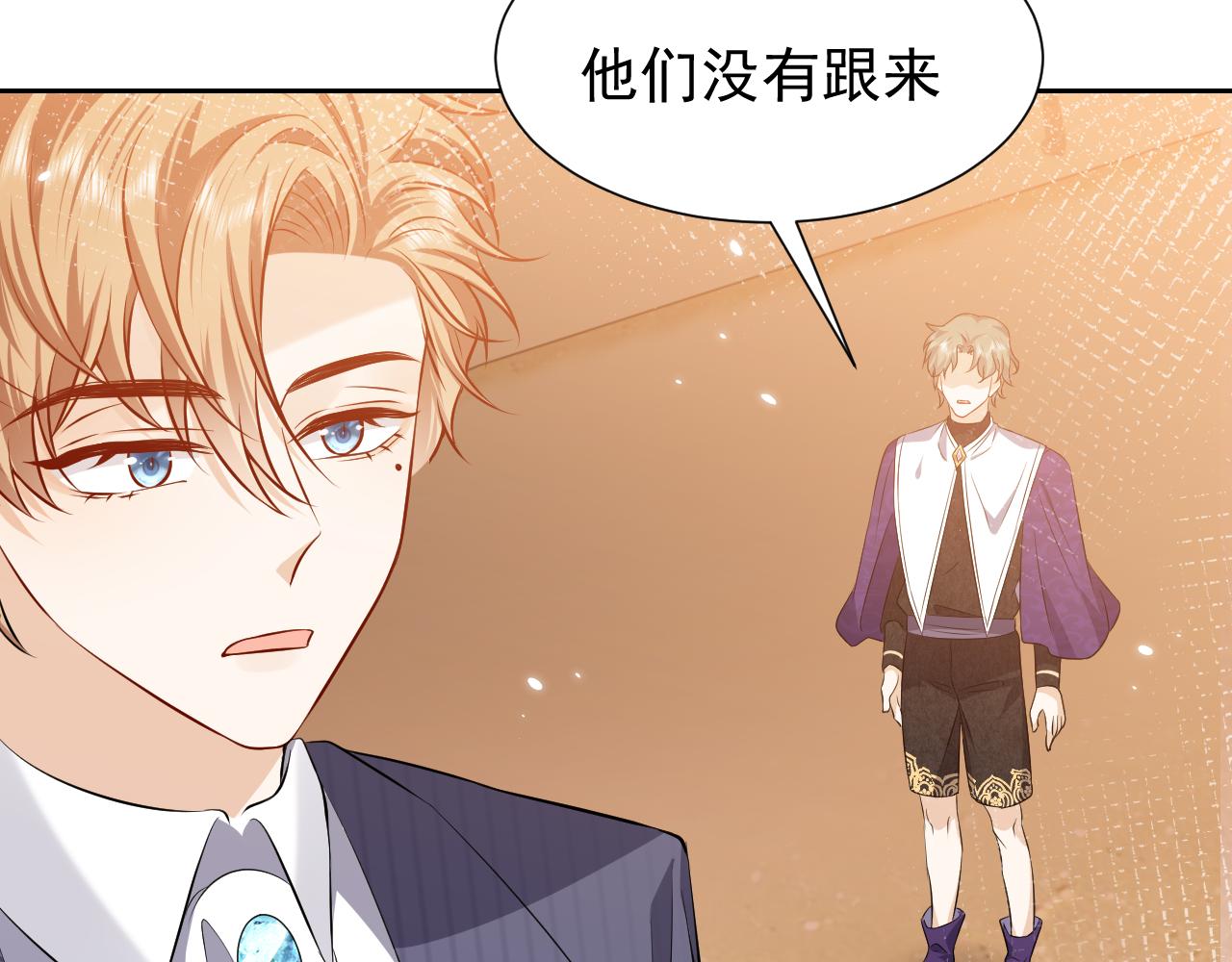 72话 我一定会找到你70