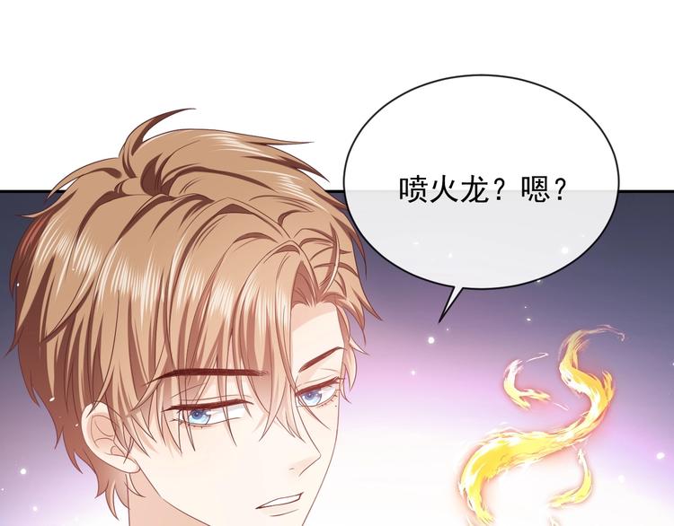 第22话 别人都给我忘掉104