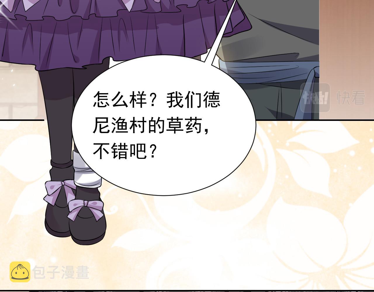 第64话 我保护你11