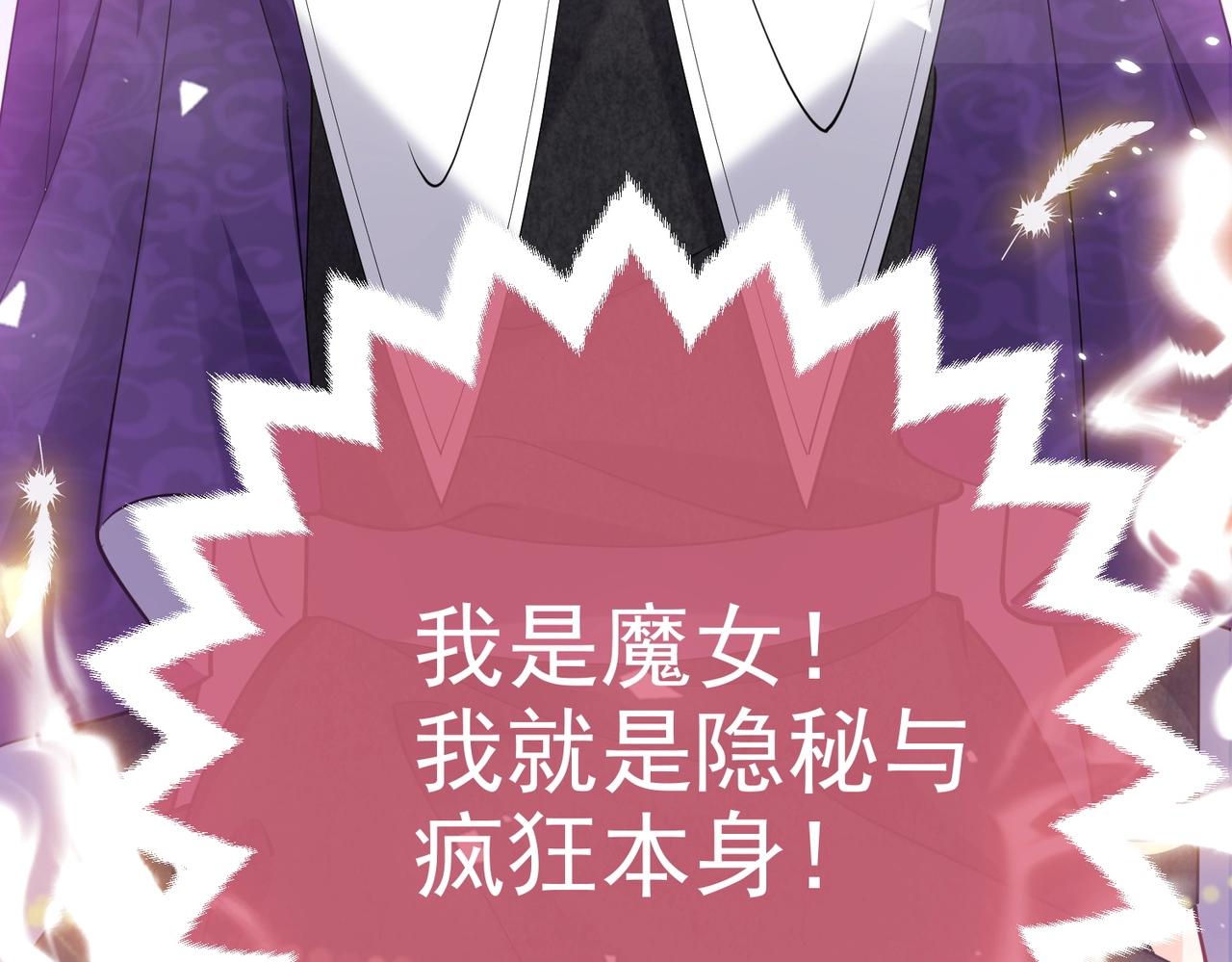 第44话 他好可爱104