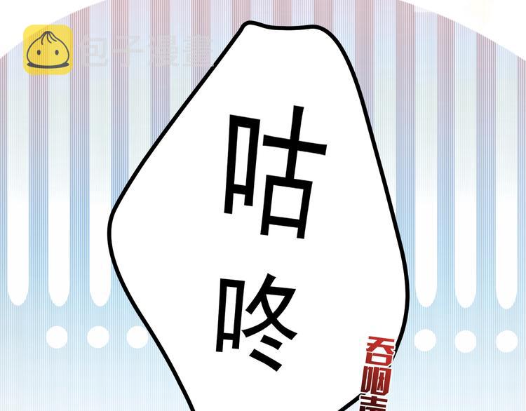 第7话 赞美他的美貌85