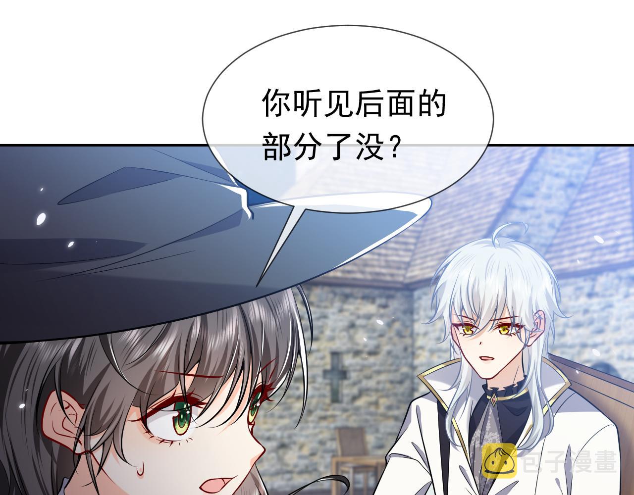 第78话 八卦二人组55