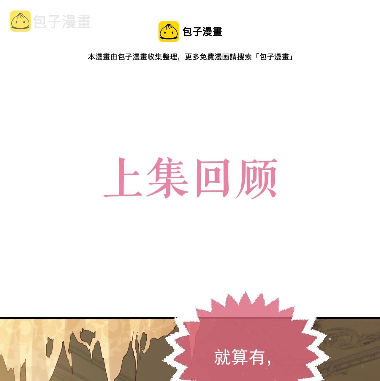 第16话  我可不是好惹的0