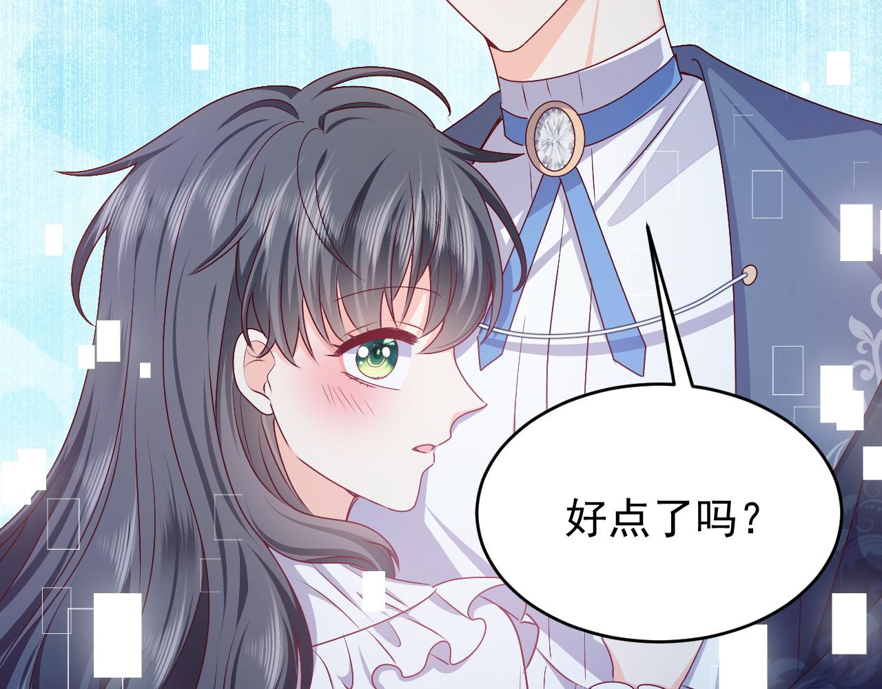 第47话 他吃醋啦77
