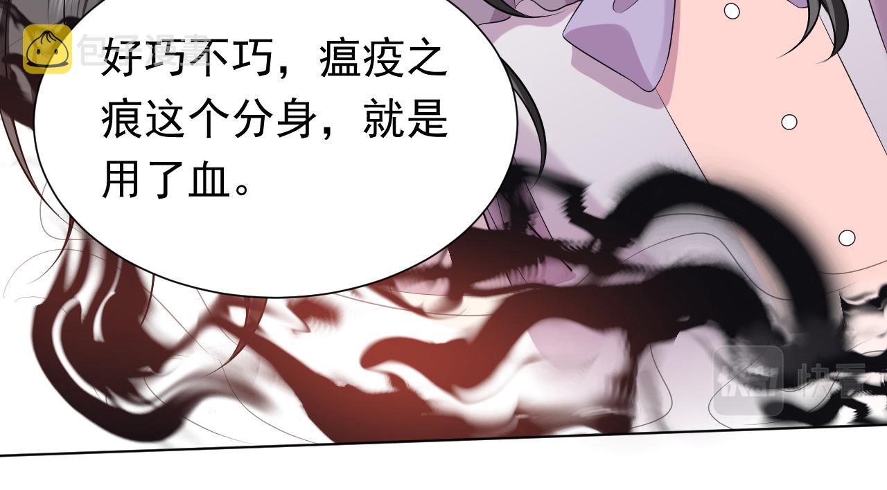 第70话 霸道的温柔69