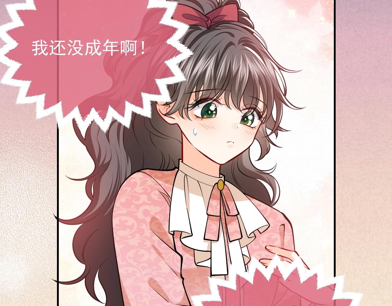 第14话 搓背技巧16