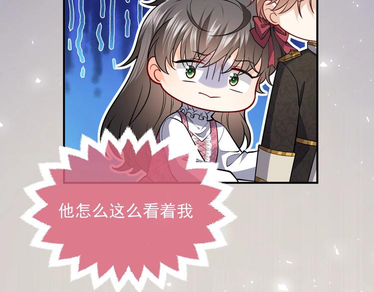 第12话 命中的魔女34