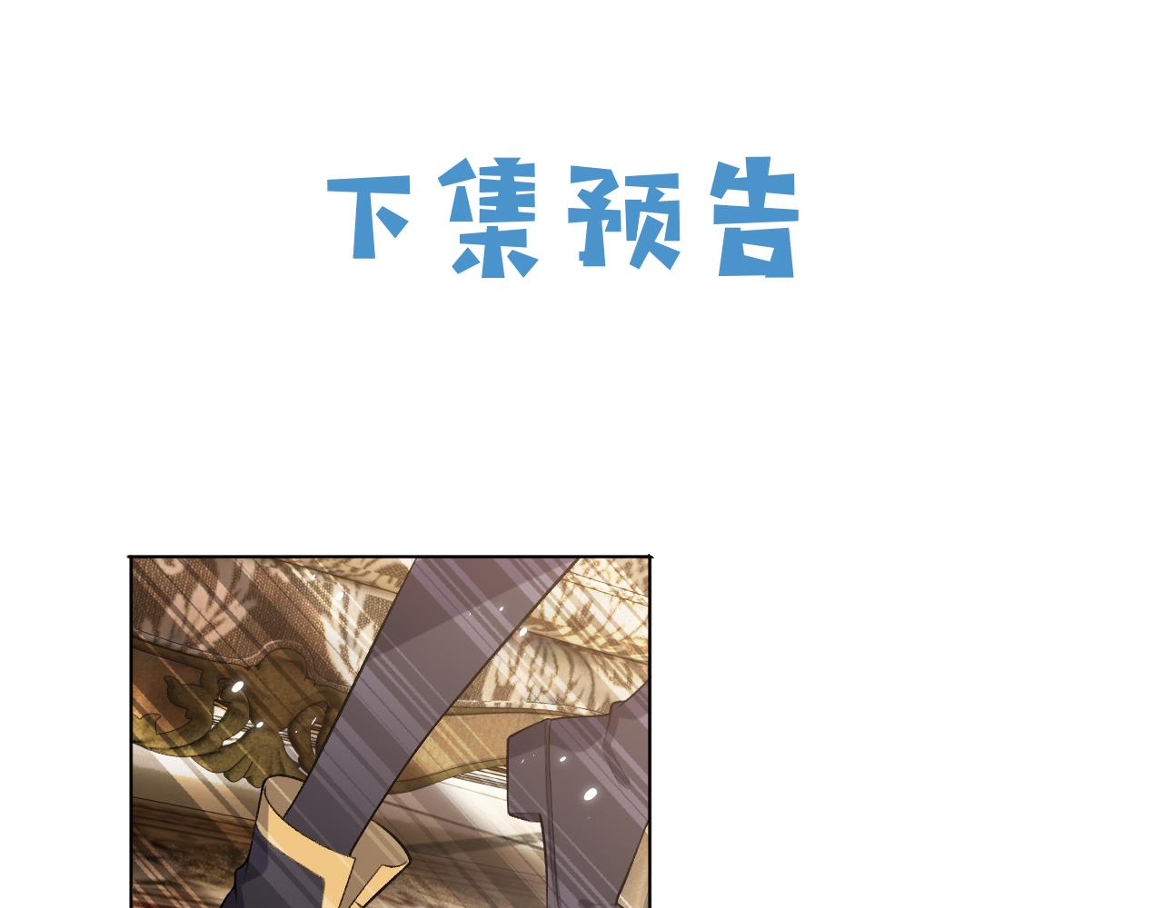 第105话 古怪的夫人98