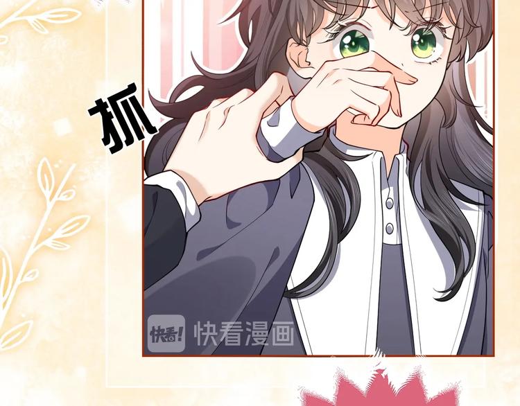第5话 我要找的就是你96