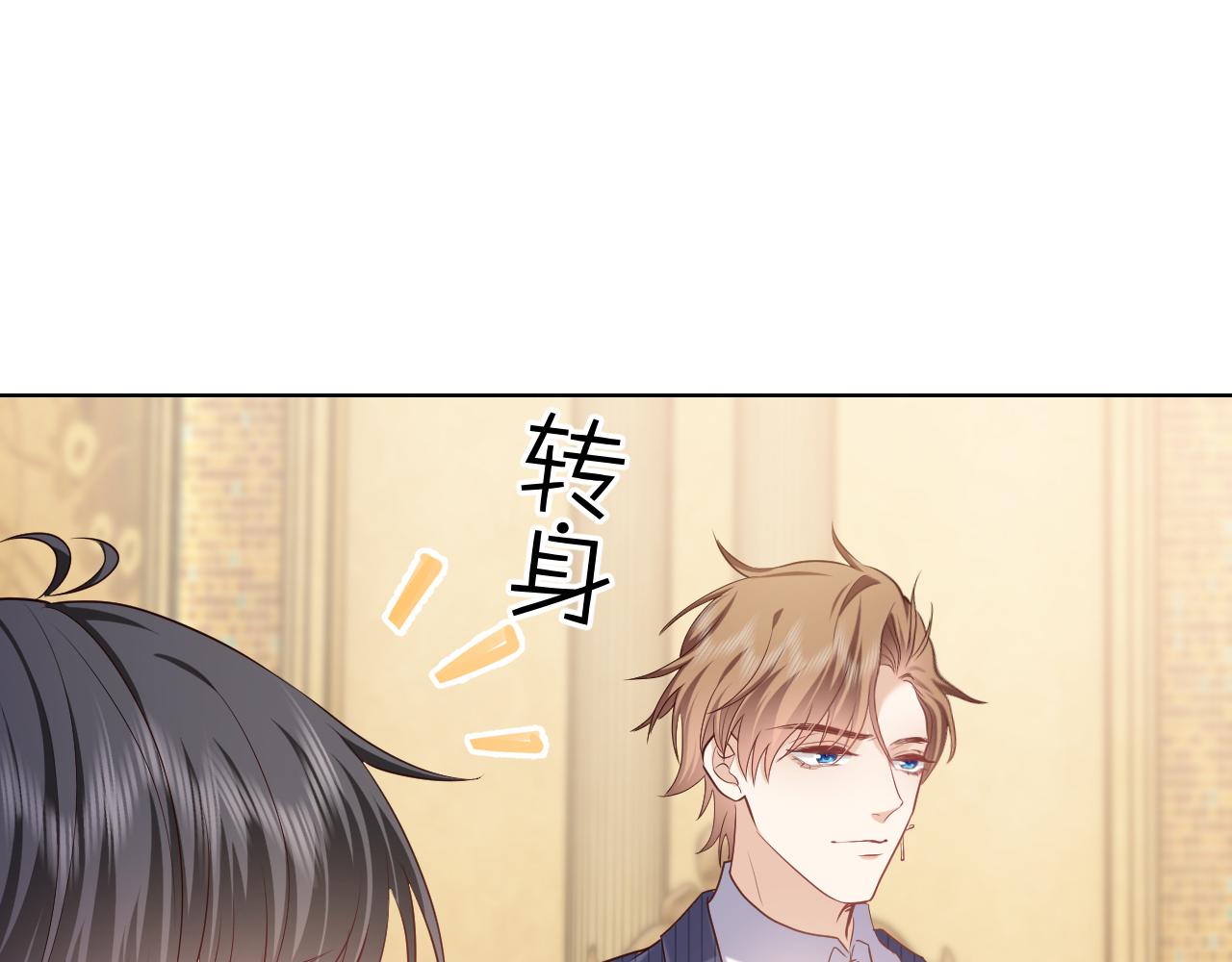第103话 好戏开场77