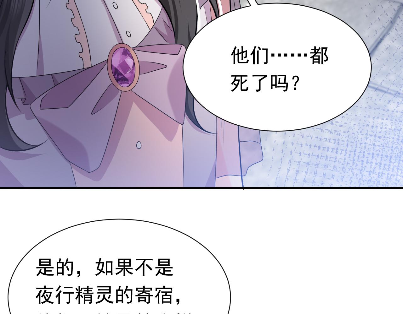 第68话 想和你并肩作战53