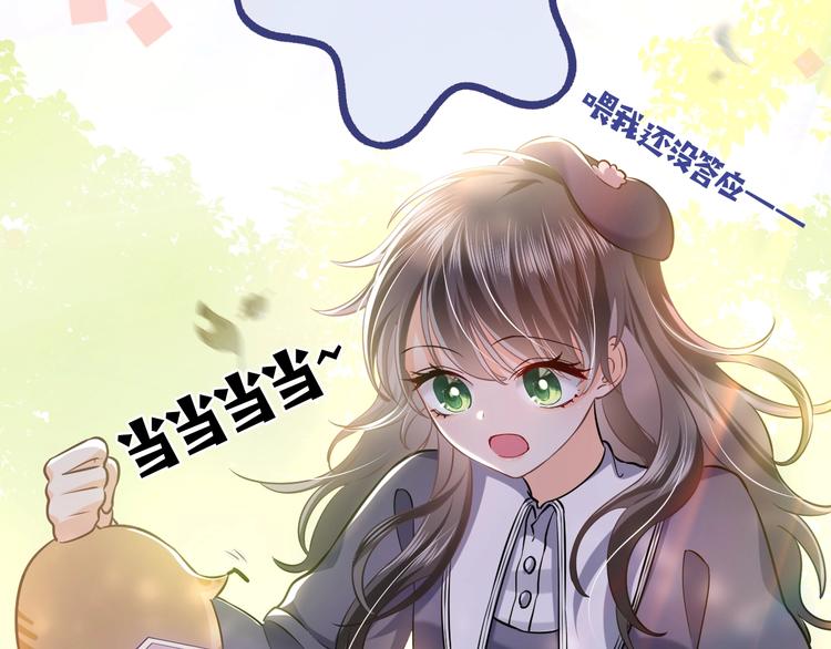 第1话 穿越游戏这件小事99