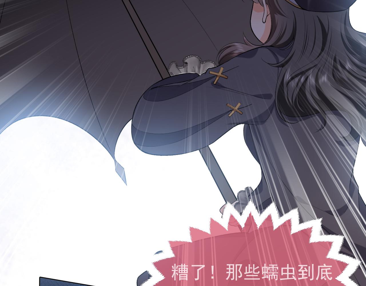 第106话 陷阱44
