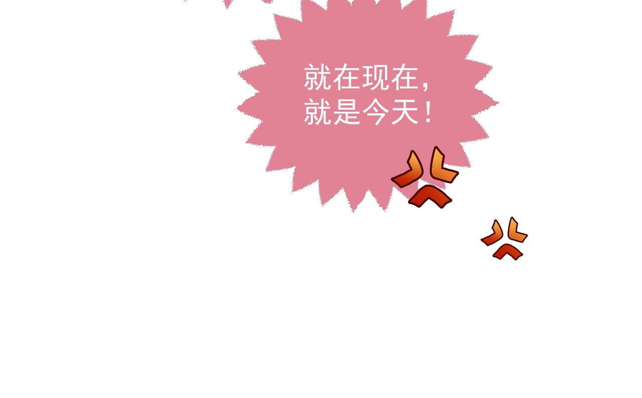第19话 抱大腿，来得及吗？4