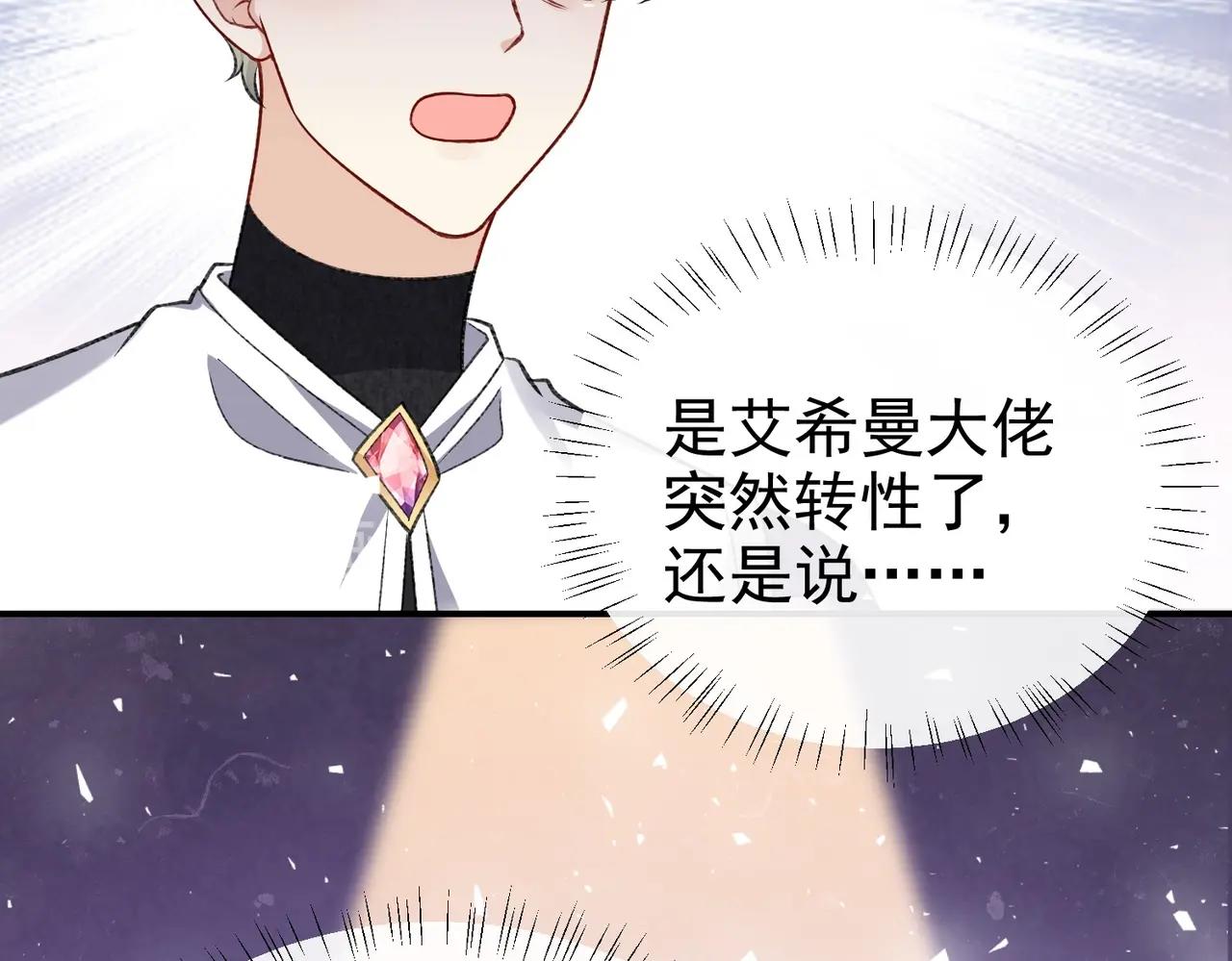第32话 平安回来37