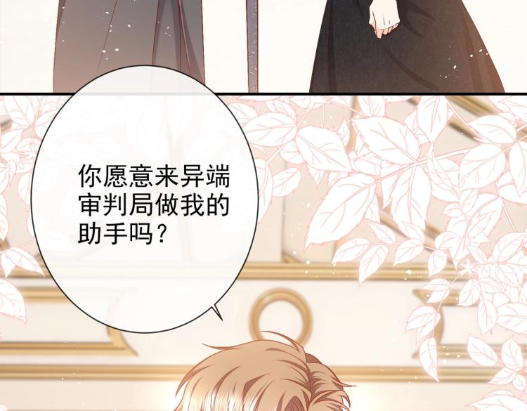 第36话 实力打脸85