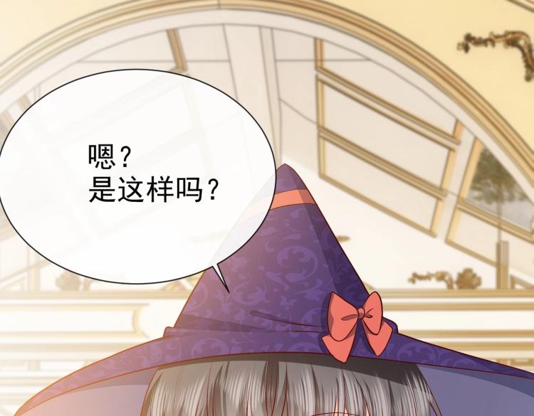 第36话 实力打脸5