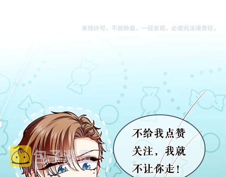 第27话 坑人的系统86