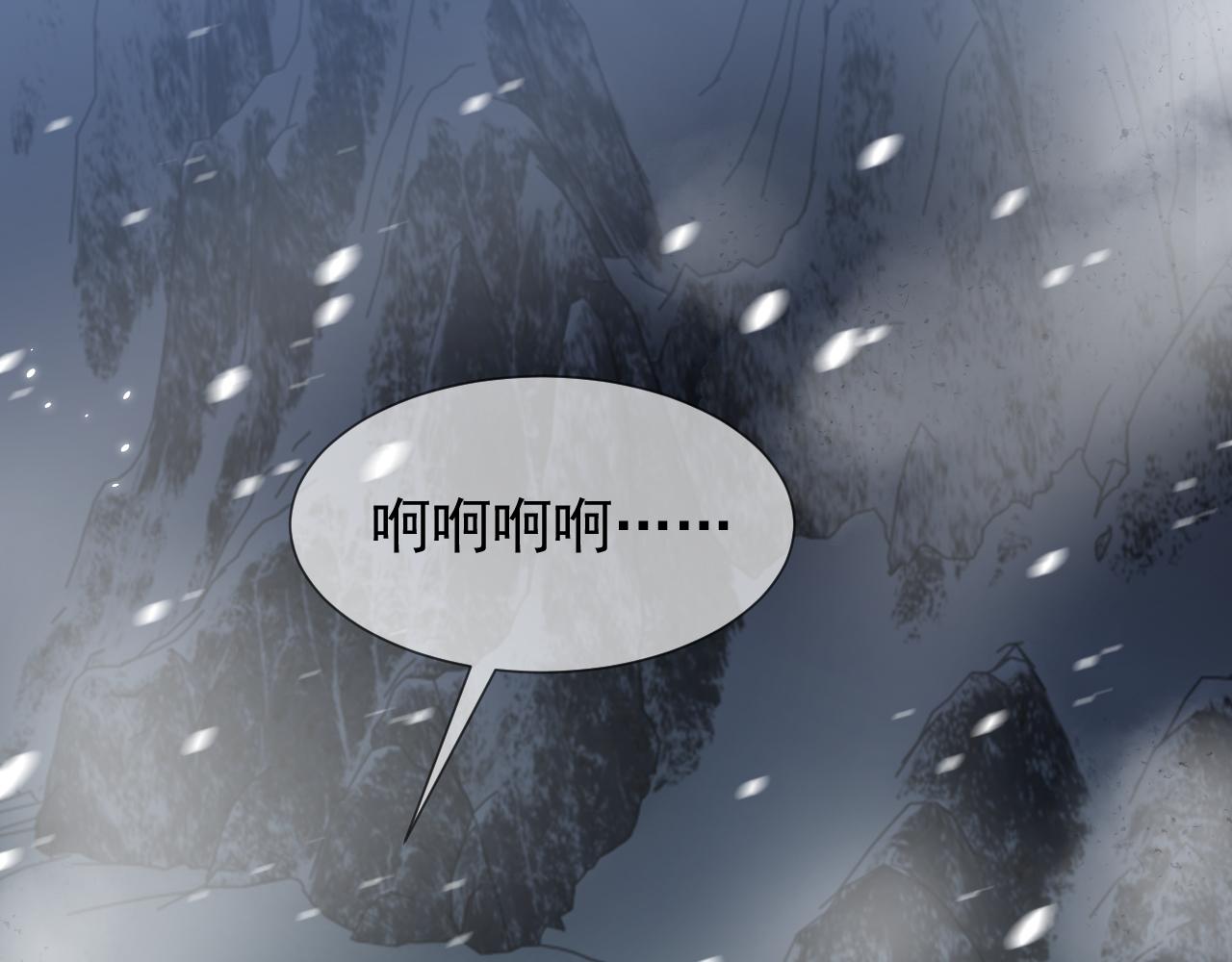 第84话 伪神20