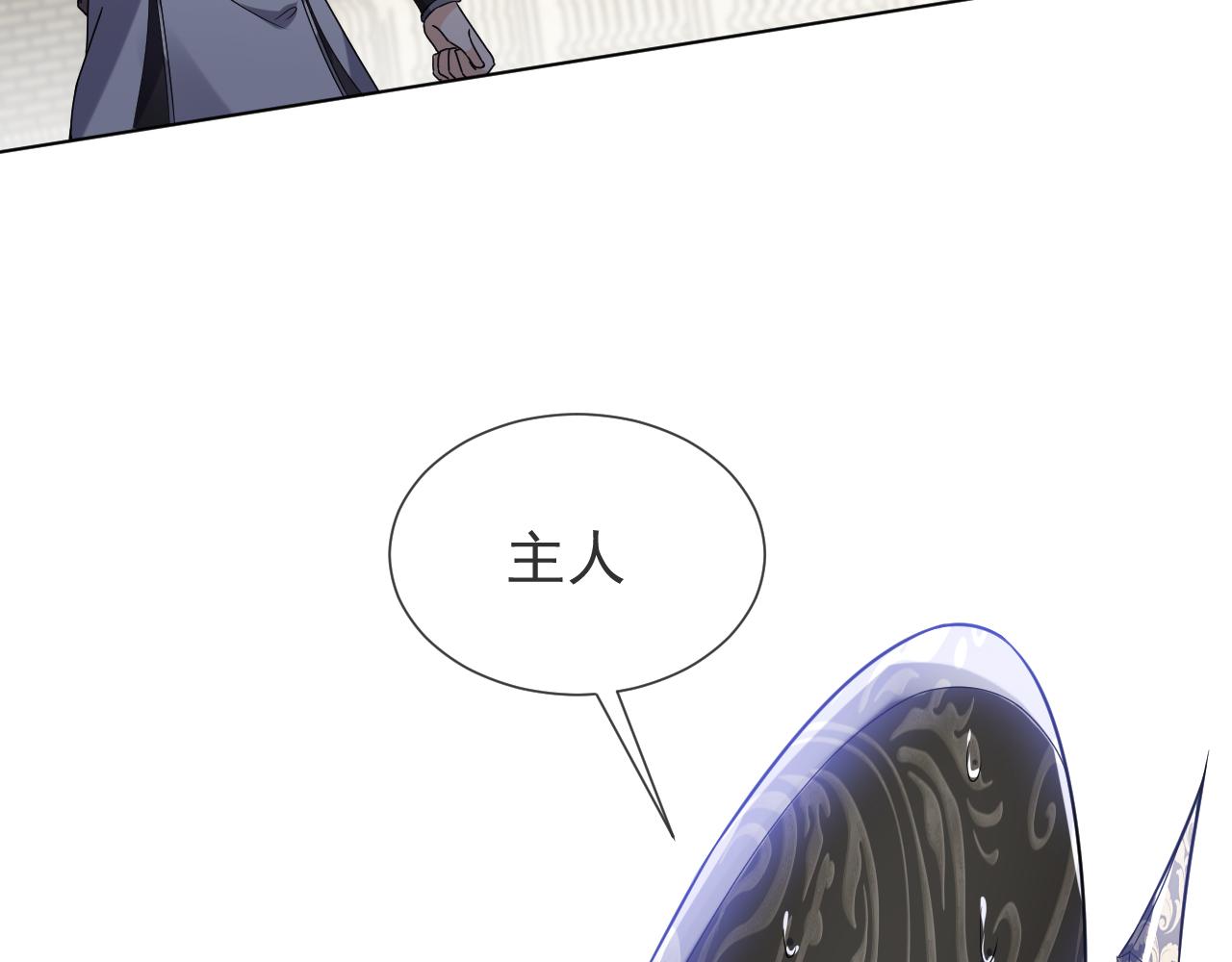 第98话 昔日的黑魔王88