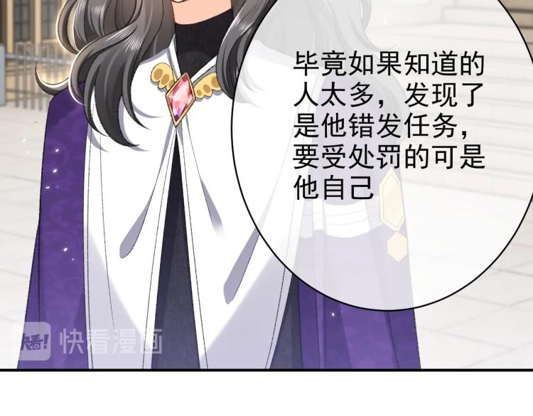 第34话 金手指69