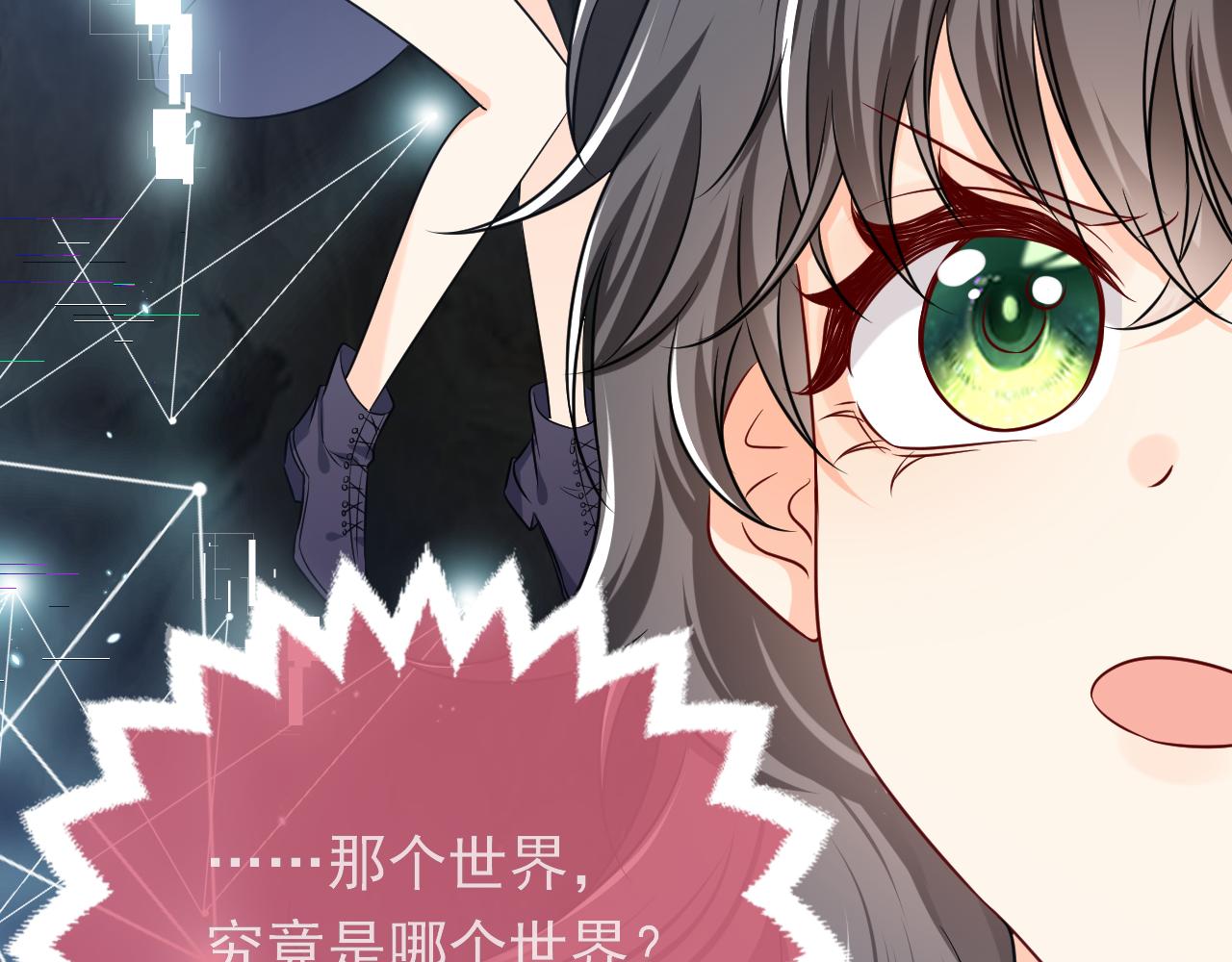 第86话 被扰乱的剧情89