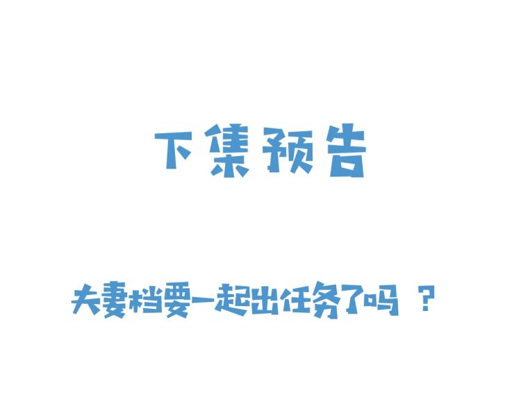 第41话 不聪明的镰刀80