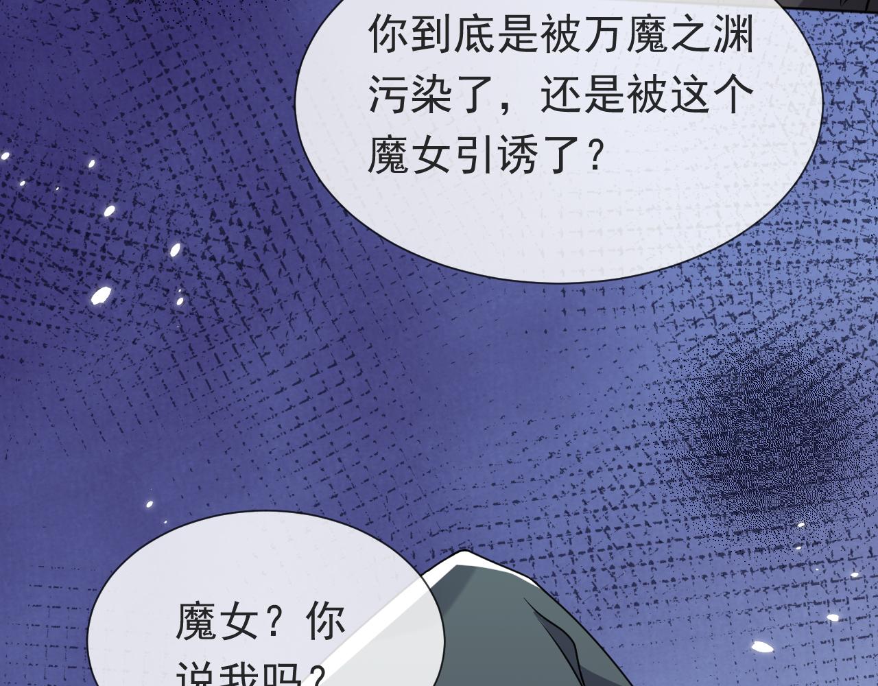 第98话 昔日的黑魔王78