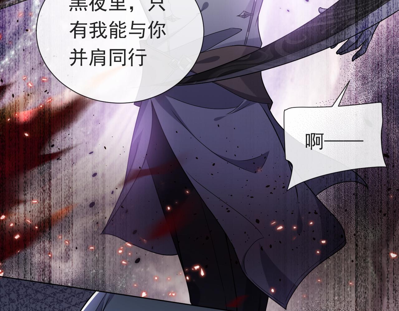 第98话 昔日的黑魔王100