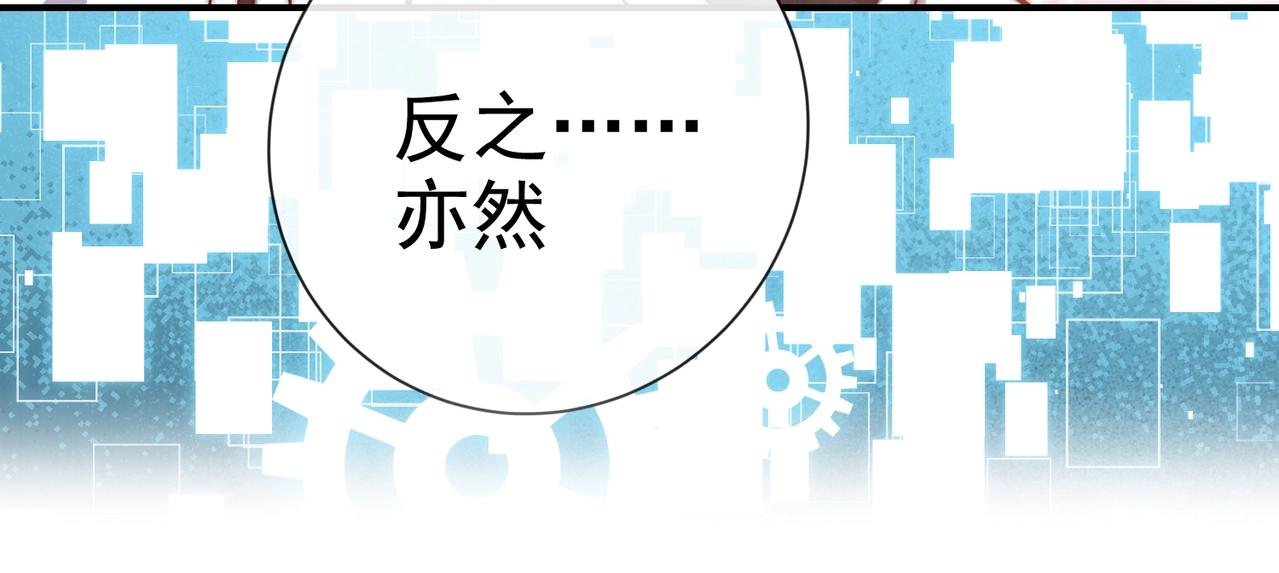 第44话 他好可爱116