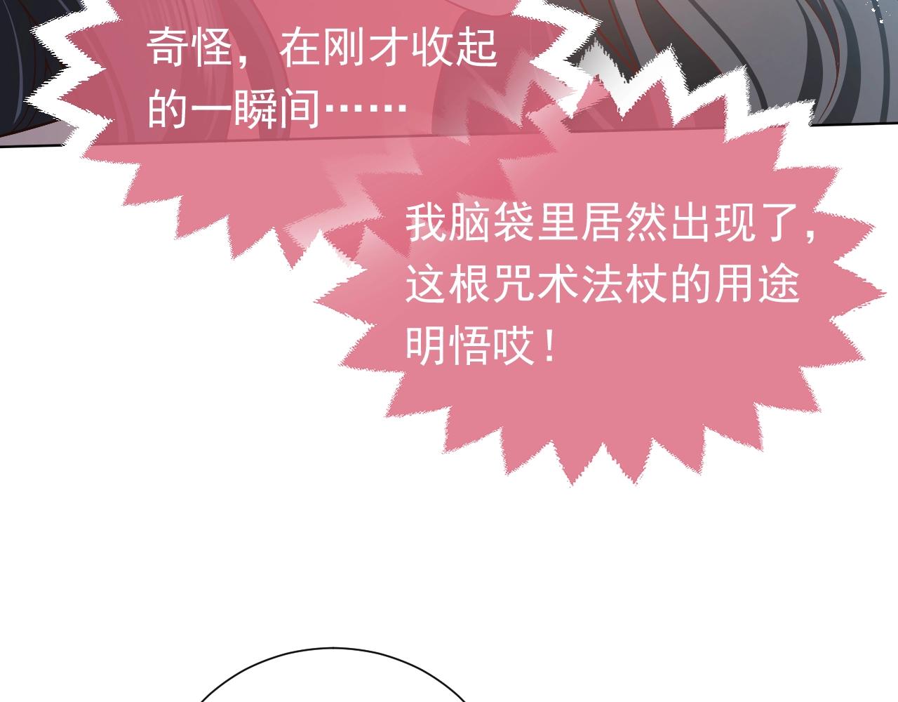 第57话 别想骗我叫爸爸42