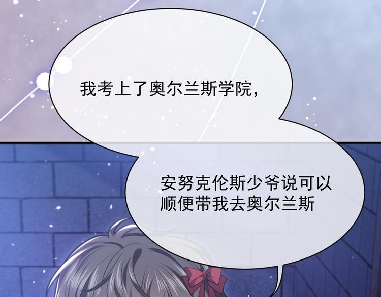 第9话 比死亡更近的地方113