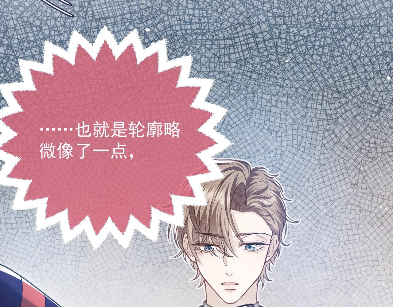 第16话  我可不是好惹的40