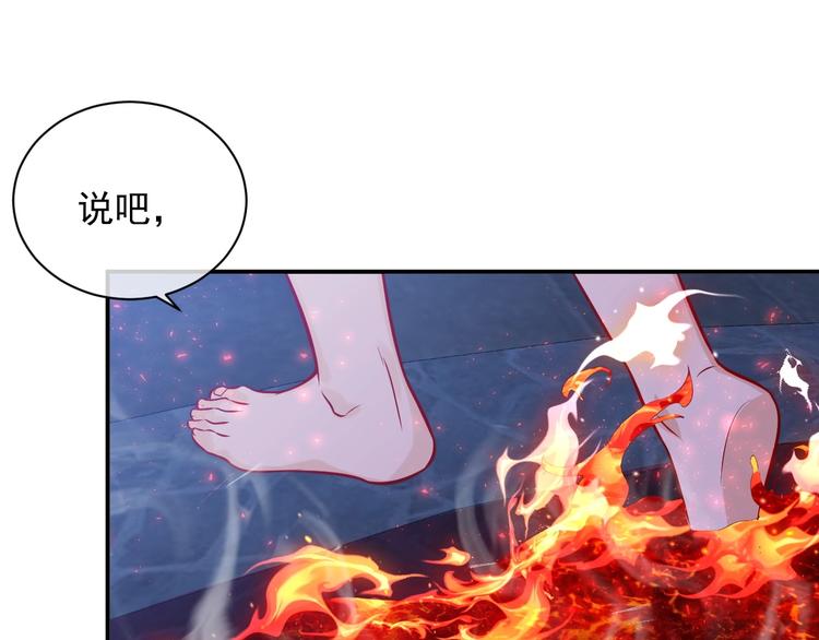 第11话 我的女孩55