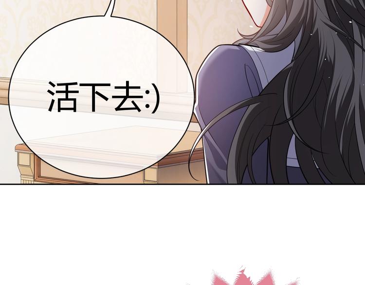 第3话 有点可爱129