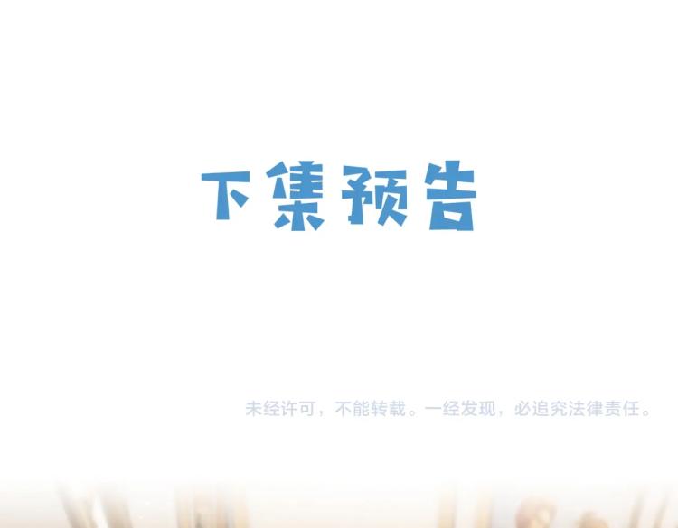 第36话 实力打脸82